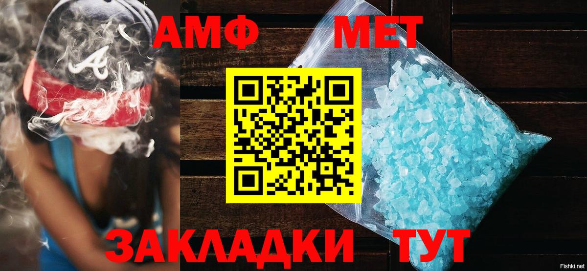Амфетамин 97% Озёры