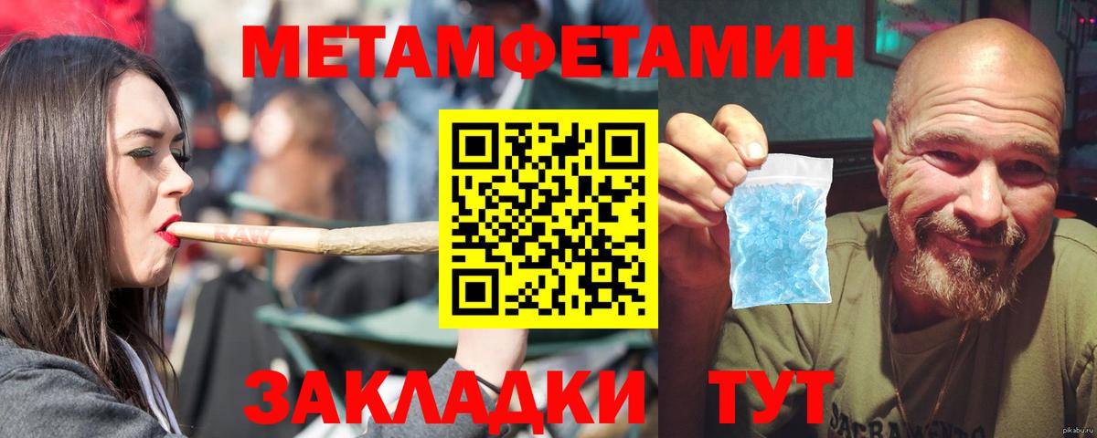 АМФ 98%  Amphetamine  Озёры  Вход с VPN 