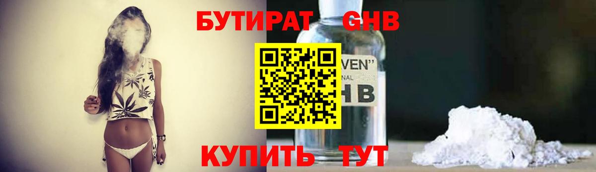 ГАШИШ Озёры