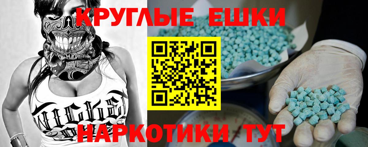 Озёры  ЭКСТАЗИ ешки  Вход с VPN  ЭКСТАЗИ 99% 