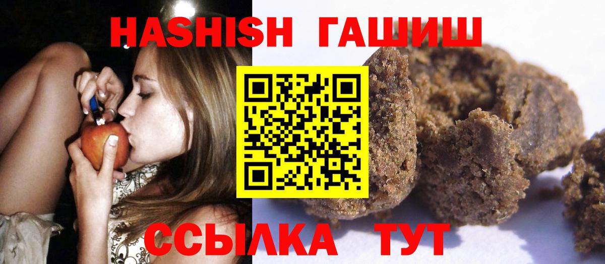 ГАШ Cannabis  Вход с VPN  Озёры  ГАШИШ Cannabis 