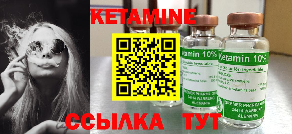Озёры  Кетамин ketamine  Вход с VPN  сайты даркнета состав  КЕТАМИН ketamine 