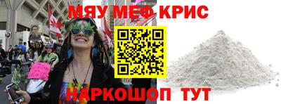 дживик Рыбинск