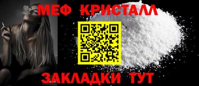 MDMA Рузаевка