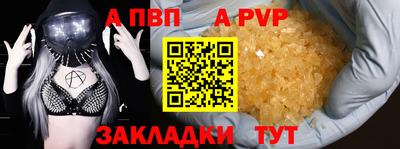 MDMA Рузаевка