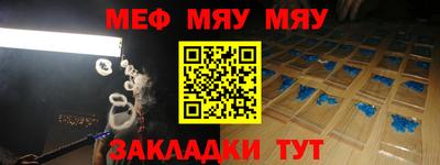 MDMA Рузаевка