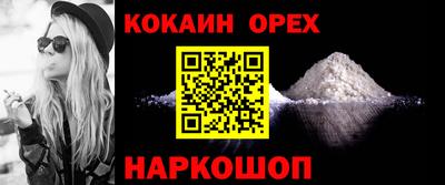 дживик Рыбинск
