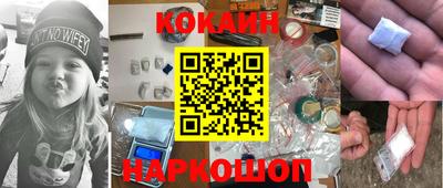 дживик Рыбинск