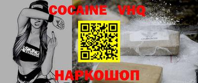 дживик Рыбинск
