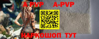 дживик Рыбинск