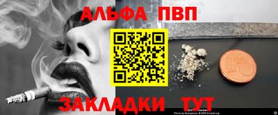 дживик Рыбинск
