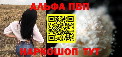 дживик Рыбинск