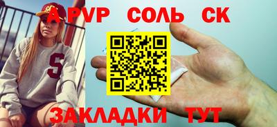 MDMA Рузаевка