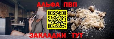 дживик Рыбинск