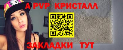 дживик Рыбинск