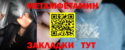MDMA Рузаевка