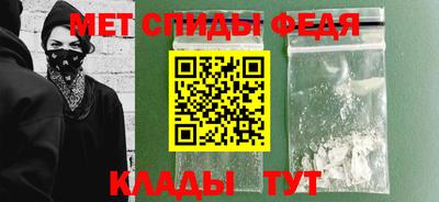 MDMA Рузаевка