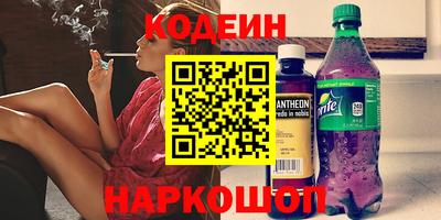 героин Рязань