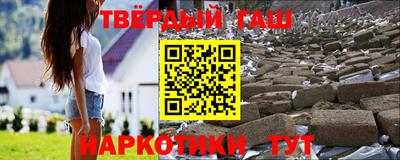 героин Рязань