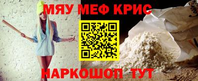 дживик Рыбинск