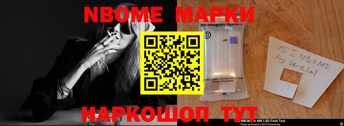 LSD-25 экстази кислота  ЛСД экстази ecstasy  Озёры  Вход с VPN 