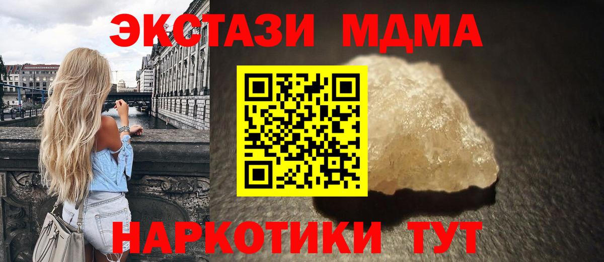 Озёры  MDMA кристаллы  MDMA VHQ  Вход с VPN 