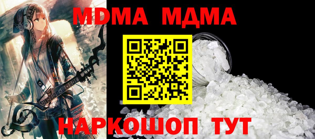 Кокаин  Alpha PVP СОЛЬ   Озёры  ЭКСТАЗИ  ГАШ  Гашиш  НБОМе  Меф   Вход с VPN 