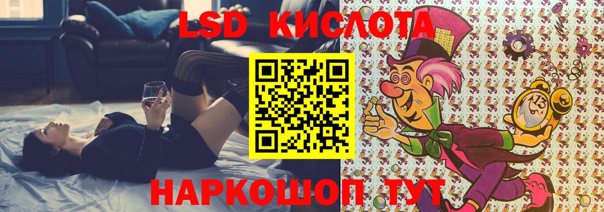 Озёры  Наркотические марки 1,5мг  Наркотические марки 1,5мг  Вход с VPN 