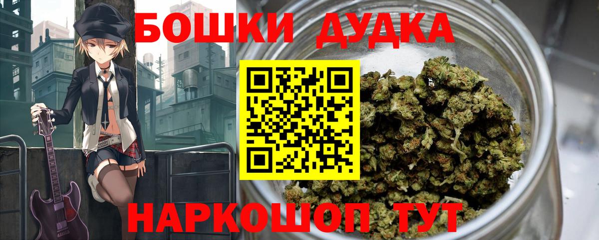 Шишки марихуана VHQ  Канабис OG Kush  Бошки Шишки SATIVA & INDICA  Вход с VPN  Бошки Шишки тримм  Озёры 
