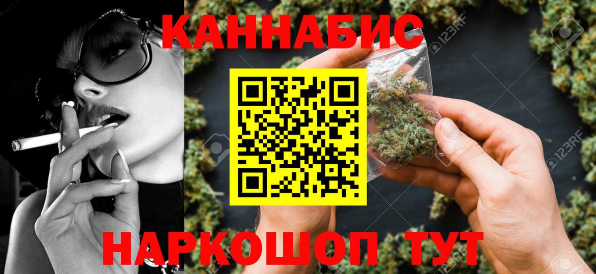 Бошки марихуана планчик Озёры